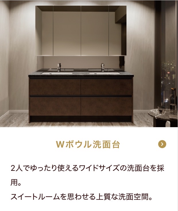 プレジオ谷町の内装写真