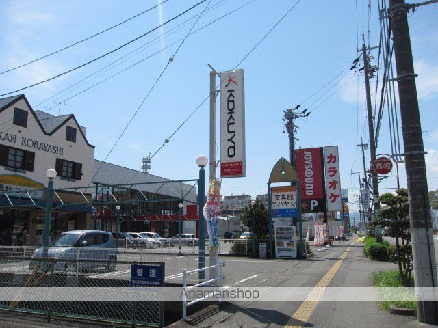 その他　文具館コバヤシ（その他）まで100m
