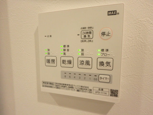 その他設備　他号室参考写真
