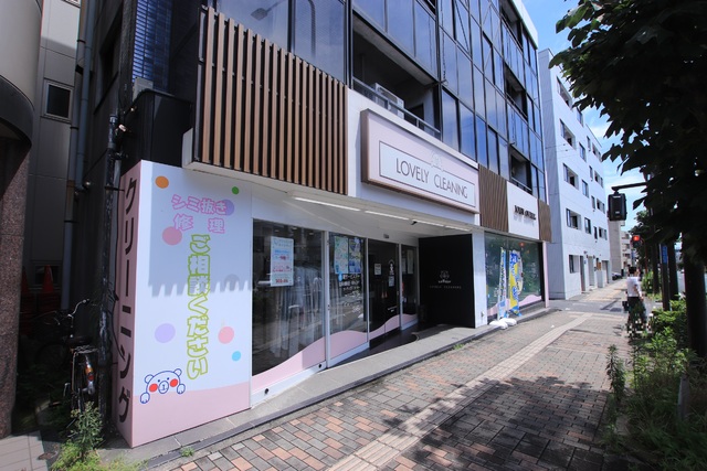 その他　ラブリークリーニング三ツ沢上町店（その他）まで350m