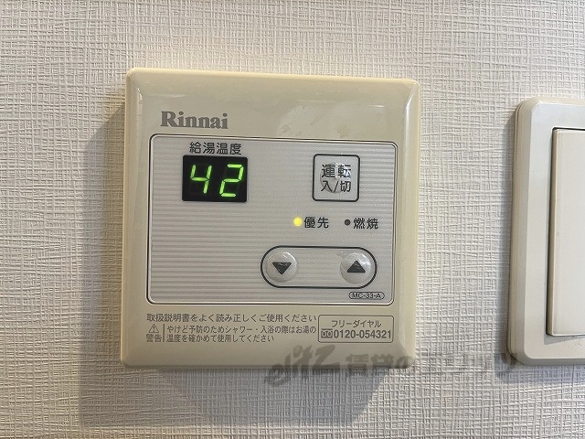 その他設備　シンク