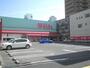 ドラックストア　ウォンツ 中広通り店（ドラッグストア）まで581m