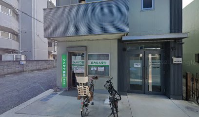 都営三田線 西巣鴨駅 徒歩2分 2階建 築18年の周辺写真