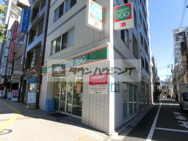 コンビニ　ローソンストア100台東上野桜木一丁目店（コンビニ）まで593m