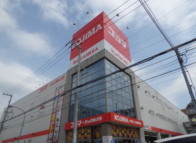 ホームセンター　コジマ×ビックカメラ横浜大口店（ホームセンター）まで1912m