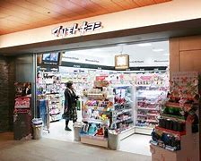 ドラックストア　マツモトキヨシ赤坂Bizタワー店（ドラッグストア）まで435m