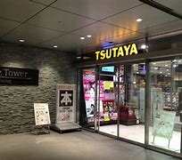 レンタルビデオ　TSUTAYA赤坂店（レンタルビデオ）まで438m