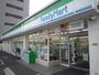 コンビニ　ファミリーマート 平和台環八通り店（コンビニ）まで629m