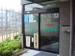 ドラックストア　ひばり薬局（ドラッグストア）まで577m