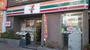 コンビニ　セブンイレブン 下目黒1丁目店（コンビニ）まで146m