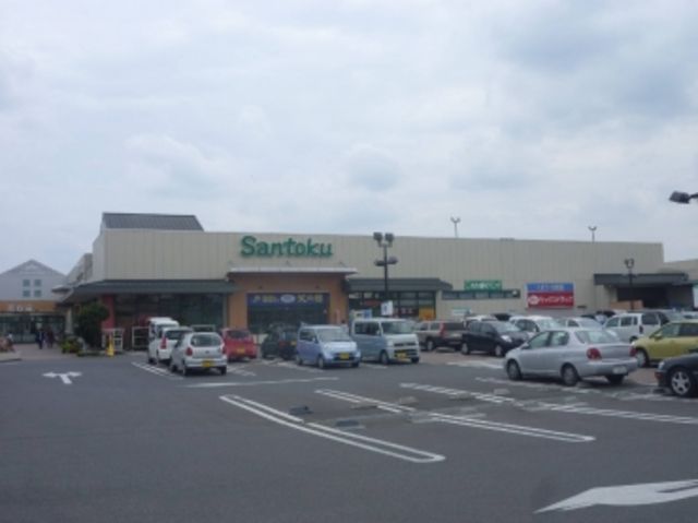 スーパー　業務スーパー四街道店（スーパー）まで560m