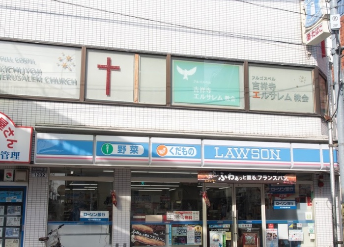 コンビニ　ローソン（コンビニ）まで560m