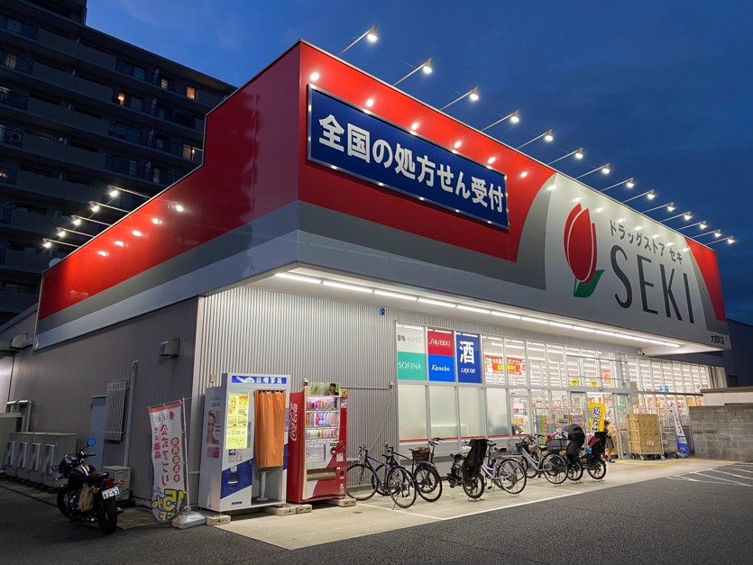 ドラックストア　ドラッグストアセキ大成町店（ドラッグストア）まで418m