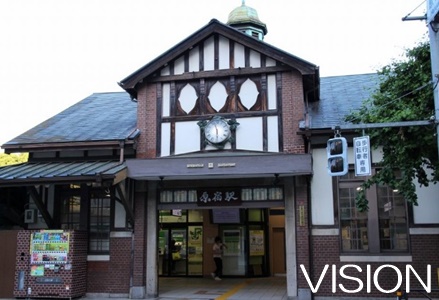 その他　原宿駅（その他）まで1918m