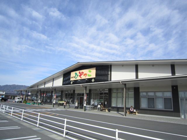スーパー　とれたて市ひぞっこ（スーパー）まで460m