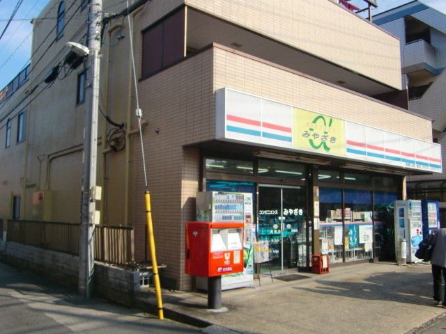 コンビニ　コンビニエンス・ミヤザキ（コンビニ）まで71m