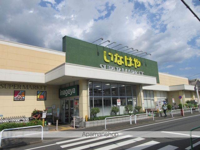 スーパー　いなげや練馬南大泉店（スーパー）まで200m