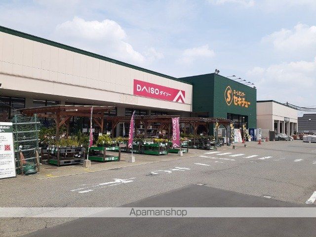 ホームセンター　セキチュー前橋関根店（ホームセンター）まで260m
