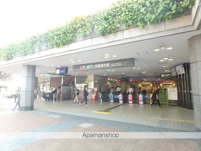 その他　田園調布駅（その他）まで589m
