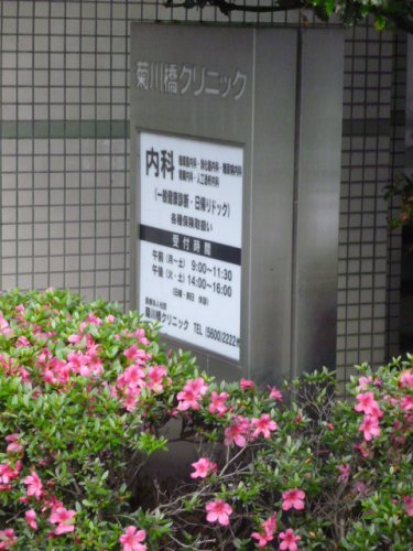プレスタイル菊川の周辺写真