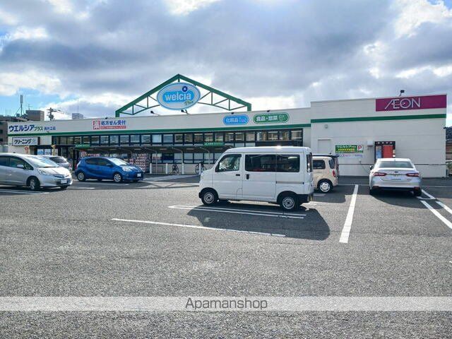 ドラックストア　ウエルシアプラス南片江店（ドラッグストア）まで180m
