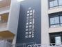 小学校　葛飾区立高砂小学校（小学校）まで1936m