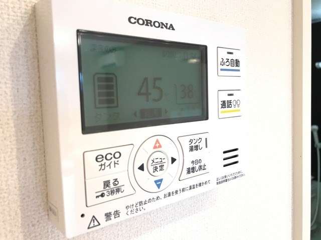 その他　給湯リモコンです。