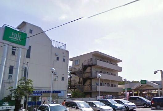 スーパー　Ｆｕｊｉ芹ヶ谷店（スーパー）まで1273m