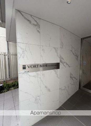 フィシオ飯田橋の外観写真