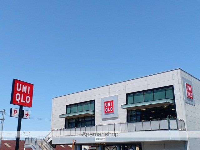 その他　ユニクロ様（その他）まで650m