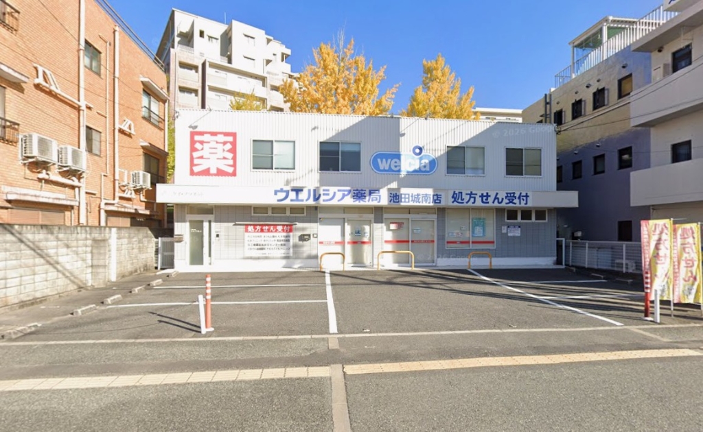 ドラックストア　ウエルシア薬局池田城南店（ドラッグストア）まで594m
