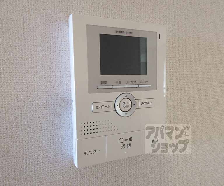 セキュリティ　モニターつきで安心！