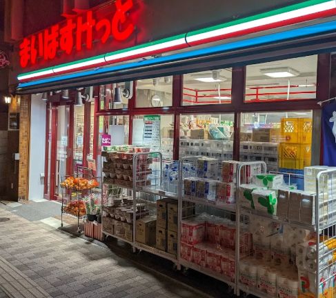 スーパー　まいばすけっと 本郷春日通り店（スーパー）まで293m