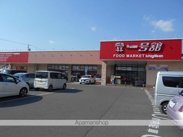 スーパー　（株）一号舘／桑名駅西店（スーパー）まで694m