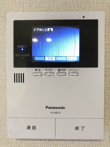 豊橋鉄道渥美線 南栄駅 徒歩28分 4階建 築7年のその他写真