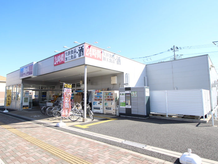スーパー　ビッグエー鶴瀬西口店（スーパー）まで160m