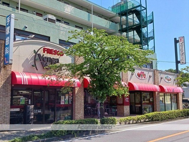 スーパー　フレスコベンガベンガ長沢店（スーパー）まで550m