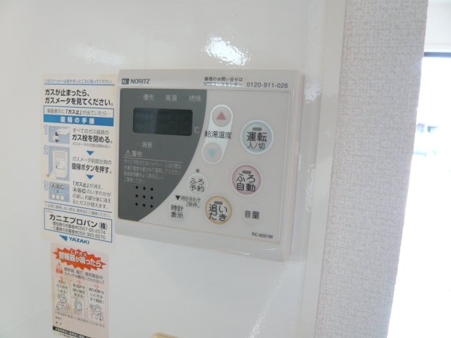 その他設備　追い焚き機能