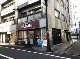 飲食店　キッチンオリジン（飲食店）まで260m
