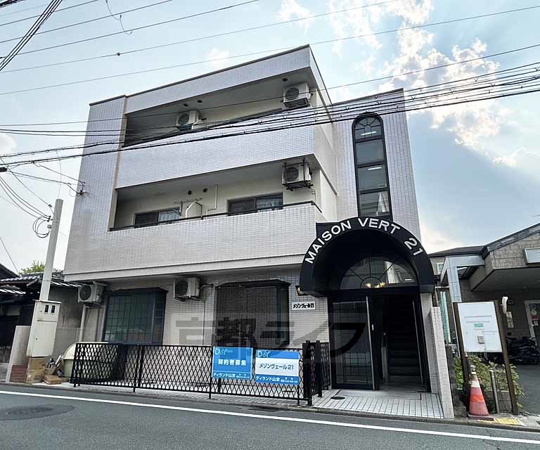 メゾンヴェール21の外観写真