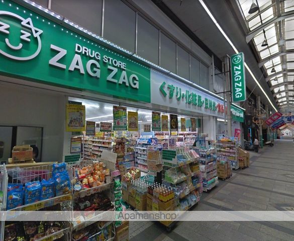 ドラックストア　ザグザグ奉還町店（ドラッグストア）まで571m