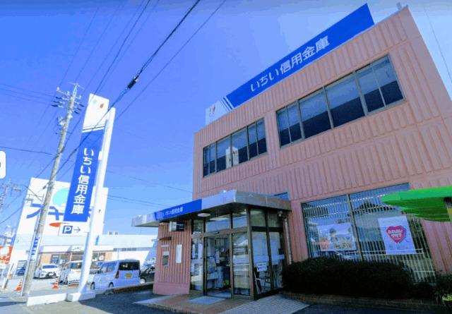銀行　いちい信用金庫扶桑支店（銀行）まで1233m