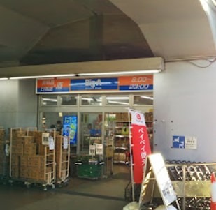 ローゼンハイムの周辺写真