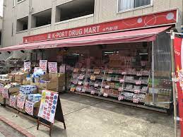 ドラックストア　K-PORT(ケイポート) 水門通り店（ドラッグストア）まで177m