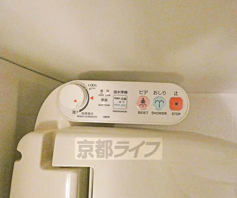 その他設備　ウォシュレットです。