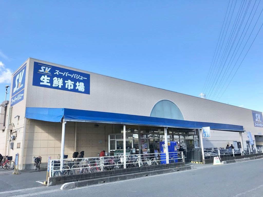 ホームセンター　スーパーバリュー越谷店（ホームセンター）まで1200m
