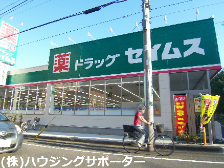MAXIV八王子SOUTHの周辺写真