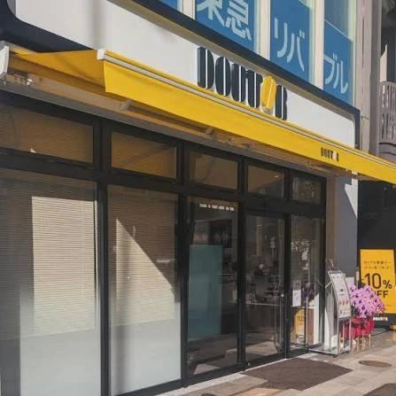飲食店　ドトールコーヒーショップ 五反田駅前店（飲食店）まで475m