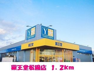 グラーティアAの周辺写真