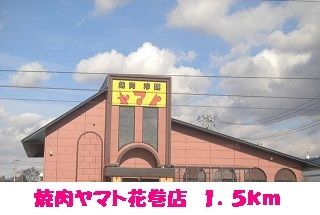 グラーティアAの周辺写真